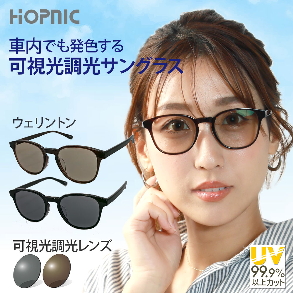 ᡼ۥץ˥å㤨ֲĻĴ ɥ饤 󥰥饹  Ĵ ĻĴ Ļ ž  Х ȥɥ ݡ  ˥  ǥ ȥ  uv å UV400     ® ᥬ ᤬  ᡼ľΡפβǤʤ13,199ߤˤʤޤ