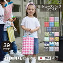 HOPPE シューズバッグ Sサイズ