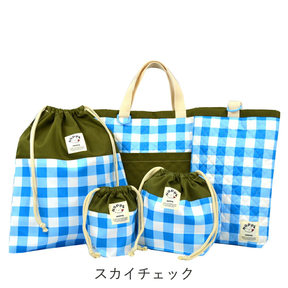 楽天市場】入園 バッグ セット（カラーブルー）の通販