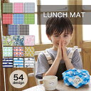 【ネコポス便発送可】サロンジェ リラックマ ランチクロス3Pセット 19601 San-x サンエックス LUNCH CLOTH 食器 キッチン お弁当 遠足 ピクニック お昼 昼食 学校 オフィス ご飯 ギフト プレゼント