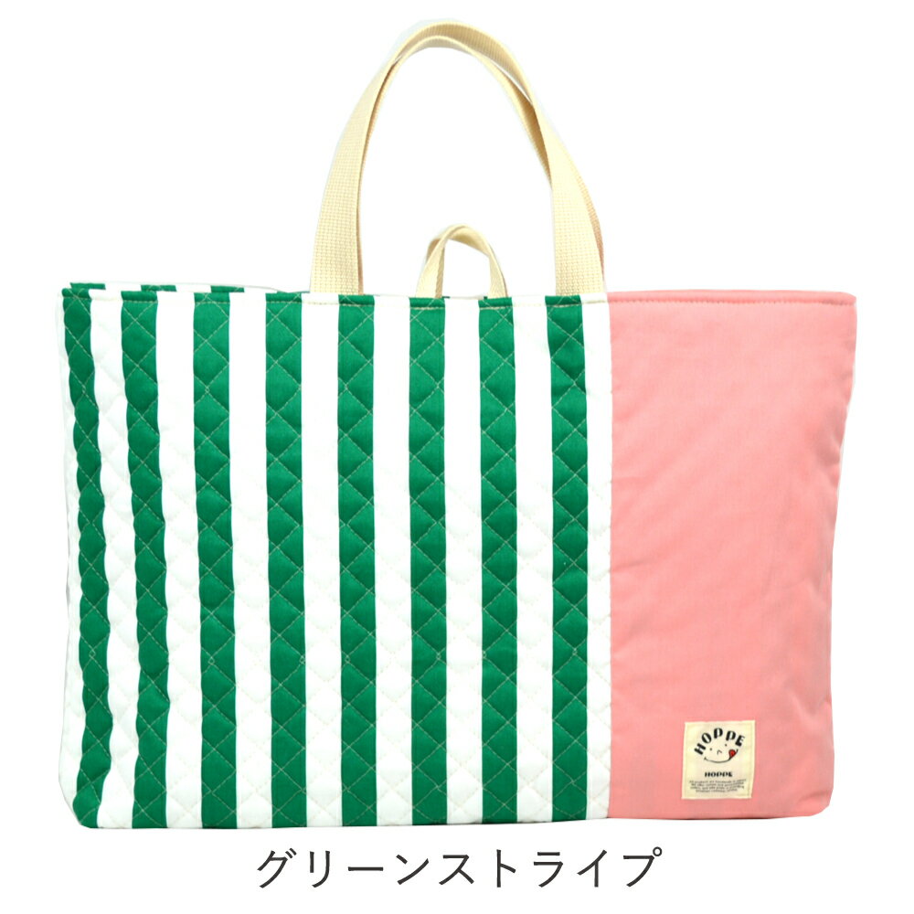 専用 ハンドメイド 手提げバッグ 計3点