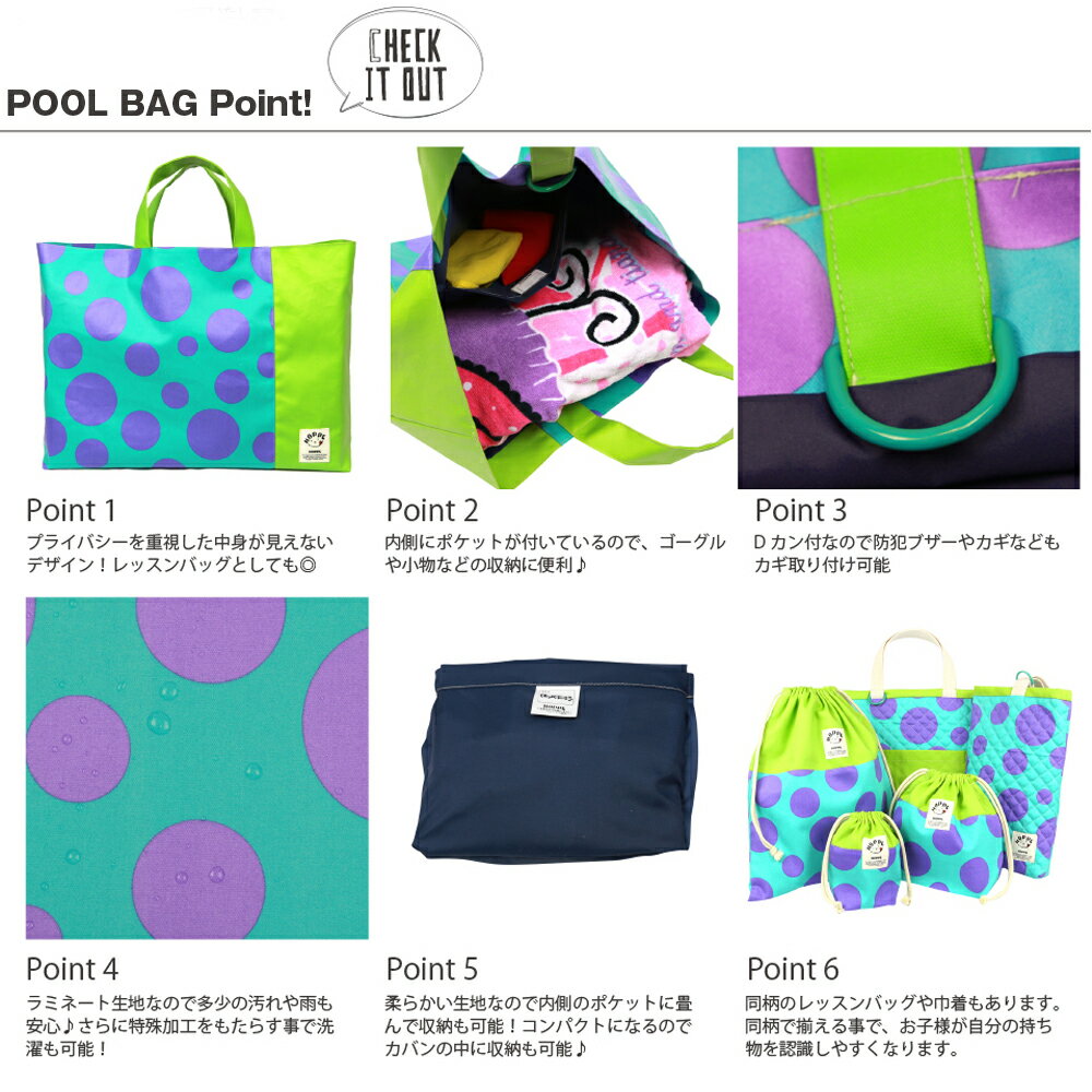 オールハンドメイド 安心の日本製 プールバッグ レッスンバッグ レッスンバック おけいこバック ナイロンレッスンバッグ 防水 Hoppe エメラルドドット ホッペ 手作り あすつく 撥水バッグ