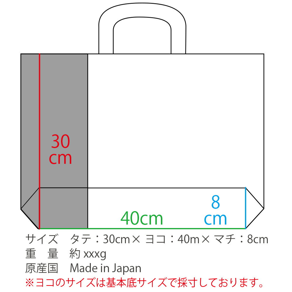 撥水レッスンバッグ HOPPE（ホッペ）【日本製 手作り 通園 通学 入園 準備 入園入学グッズ レッスンバッグ マチ付き 保育園 幼稚園 小学校 手さげかばん お稽古かばん プールバッグ 雨の日 スイミング 習い事 エコバッグ 男の子 女の子 おしゃれ 撥水 送料無料】