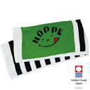 ブラックストライプ バスタオル【今治 タオル×HOPPE（ホッペ）】オールハンドメイド！安心の日本製【通園 通学 入園 準備 幼稚園 小学校 お着換えタオル 子ども用タオル キッズバスタオル 巻きタオル ビーチタオル キッズ 男の子 女の子 ギフト お祝い オシャレ】