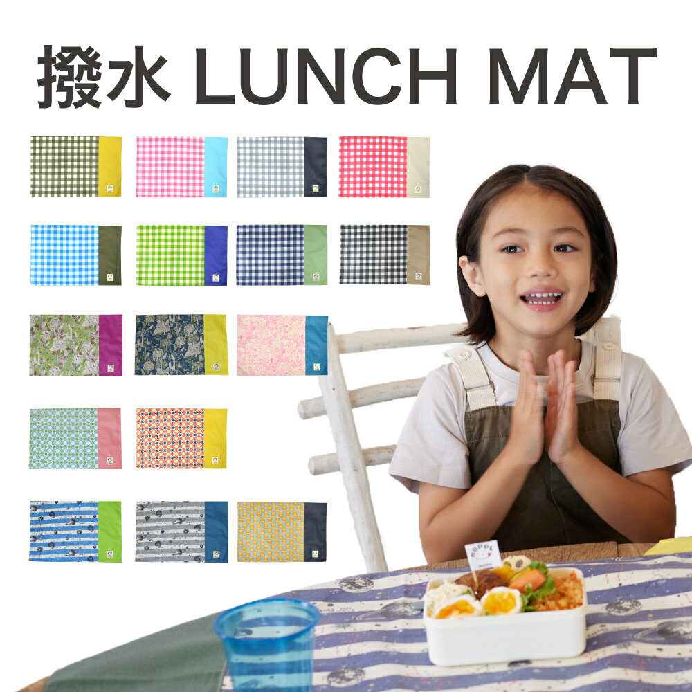 尺3 小判マット/ランチョンマット 【ブロンズ格子】 390mm×292mm 塩ビ 〔和食 レストラン 居酒屋 店舗 お店 飲食業〕【代引不可】