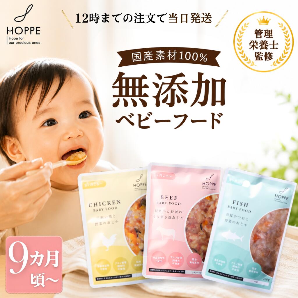 1歳からのおやつ+DHA いちごみるくクッキー 48g(16g*3袋入) 【正規品】※軽減税率対象品