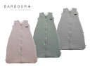 【 SALE セール 再値下げ 】BAMBOOM スリーパー ミドル スリーピングバッグ オーガニックバンブー 寝袋 おくるみ 防寒グッズ 男の子 女の子 布団...