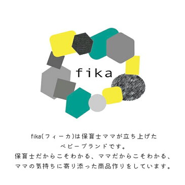 fika フィーカ シューズクリップ チェーンタイプ ベビー シューズクリッパー ベビーカー クリップ シューズ ファーストシューズ ギフト プレゼント 出産祝い 日本製