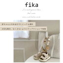 【fika フィーカ シューズクリップ (standard) シューズホルダー シューズピンチ ベビーカークリップ ベビーカーフック バギーフック ギフト プレゼント 出産祝い 2