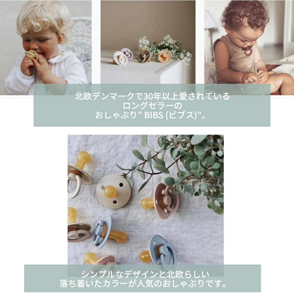 ��������Ź BIBS �ӥ֥� ������֤� ���󥰥�ѥå� 1�� ������ 0��6���� 6��18���� �ǥ�ޡ��� �̲� ŷ������ �л��ˤ� �٥ӡ� �֤���� �ˤλ� ���λ� ����ץ� �̲� ������� �٥ӡ����å�