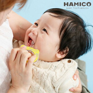 【LINE登録で200円OFFクーポン配布中】HAMICO ハミコ 歯ブラシ 赤ちゃん ベビーハブラシ 歯固め はみがき ギフト 出産祝い プレゼント 仕上げ磨き 安心 かわいい おしゃれ ベビーグッズ 乳歯 kusumi くすみカラー 離乳食 育児