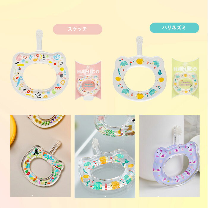 �٥ӡ����֥饷 �Ϥ���� ���֥饷 HAMICO �ϥߥ� �����ѻ��֥饷 ���Ǥ� �������� �٥ӡ� �ץ����ե� �Ϥߤ��� ���ե� �л��ˤ� �ץ쥼��� �ž夲�᤭ ���� �¿� ���襤�� ������� �����ߥ��顼 kusumi �������� �͵� �֤���� 0�� 1�� ���餫�� �ˤ���䤹��