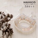 ＼11/4 20時～★最大P10倍&2000円OFF／＼LINE登録で200円OFF／ HAMICO ハミコ ベビーハブラシ & お出かけケース 2点セット ギフト 歯ブラシ 赤ちゃん 歯固め はみがき 出産祝い プレゼント 仕上げ磨き かわいい おしゃれ くすみカラー 歯ブラシケース 携帯用