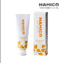 HAMICO ハミコ 歯磨きジェル 70g 赤ちゃん ベビー お出かけ おしゃれ 人気 ギフト プレゼントとして 出産祝い 歯磨き トレーニング はみがき ハミ...