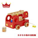 エドインター カタカタ 森の消防隊 木のおもちゃ 知育玩具 木製 誕生日 ギフト 男の子 女の子 赤ちゃん ナチュラル おもちゃ ジェニ GENI