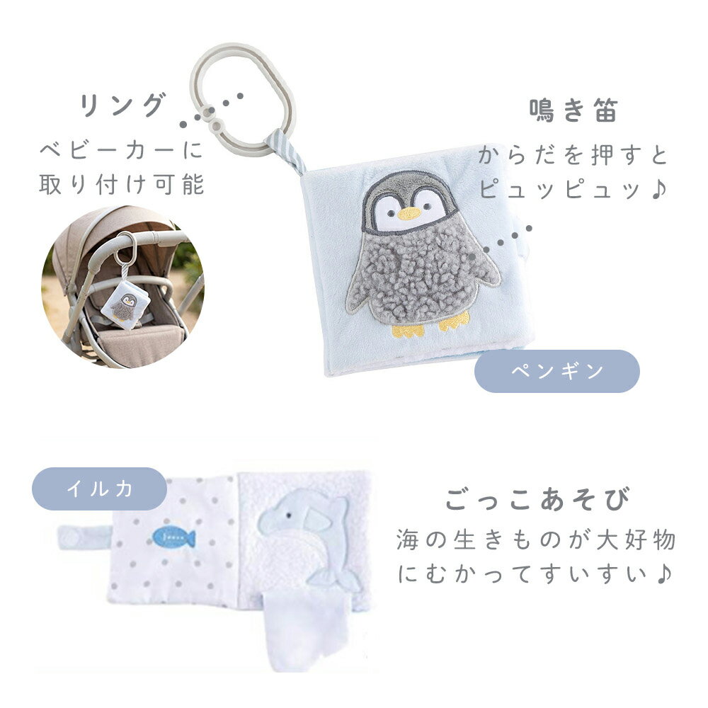 エドインター Pukapuka Boo プカプカブー 布絵本 新生児 おもちゃ 布えほん 布のおもちゃ 知育玩具 赤ちゃん ベビーカー 0歳 1歳 2歳 誕生日 出産祝い プレゼント 赤ちゃん 男の子 女の子 ジェニ GENI プレゼント 3