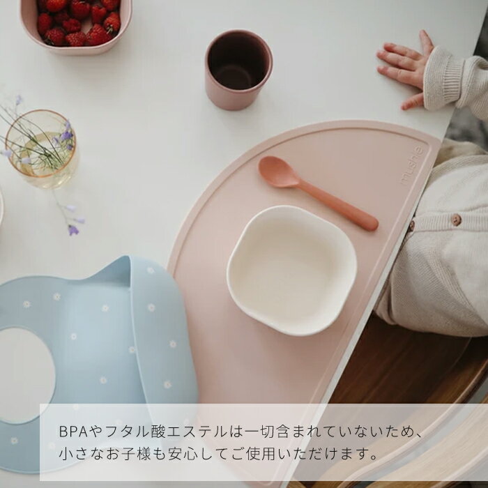 【LINE登録で200円OFF】mushie(ムシエ) シリコンマット | お食事マット 離乳食 ベビー 子供 男の子 女の子 出産祝い おしゃれ エプロン かわいい おしゃれ 北欧 プチギフト 出産お祝い 洗いやすい お食事マット 0歳 1歳 2歳 3歳