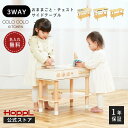 ままごと キッチン 木製 名入れ 特典 収納 コンパクト おしゃれ リバーシブル アイランドキッチン 音が鳴る 組立て簡単 シンプル 卓上 キッズデスク コンロ...