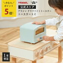 [おままごとセット 木製]ロールケーキ・ティセット《専用BOX*包装不可》(ままごと キッチン キッチンセット 木のおもちゃ プレゼント)【木製おもちゃのだいわ直営店】