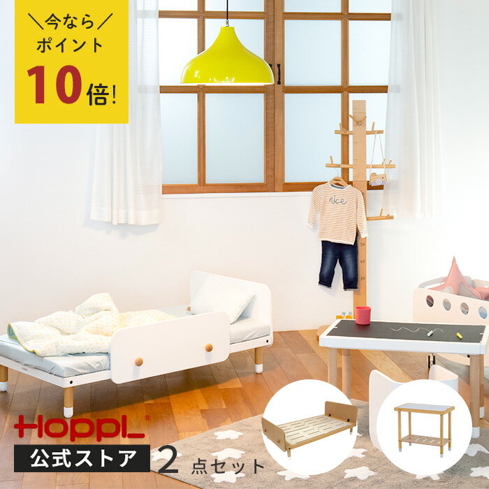 ＼15日限定★5％OFFクーポン／子供 机 ベッド セット キッズベッド 子供用ベッド キッズデスク ...