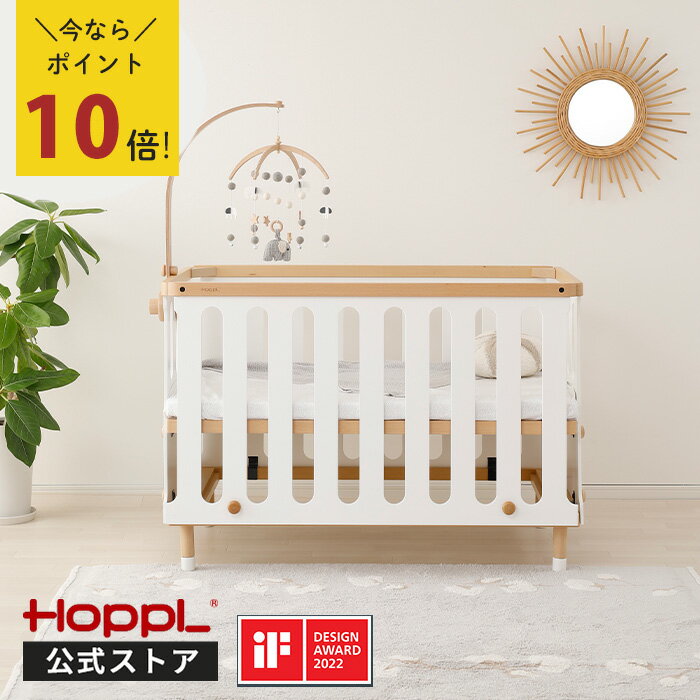 ＼15日限定★5％OFFクーポン／ベビーベッド 添い寝 高さ調節 長く使える 添い寝ベッド コンパクト 子ども用ベッド キッズベッド ベビーサークル 木製 おしゃれ シンプル 北欧 ナチュラル 送料無…