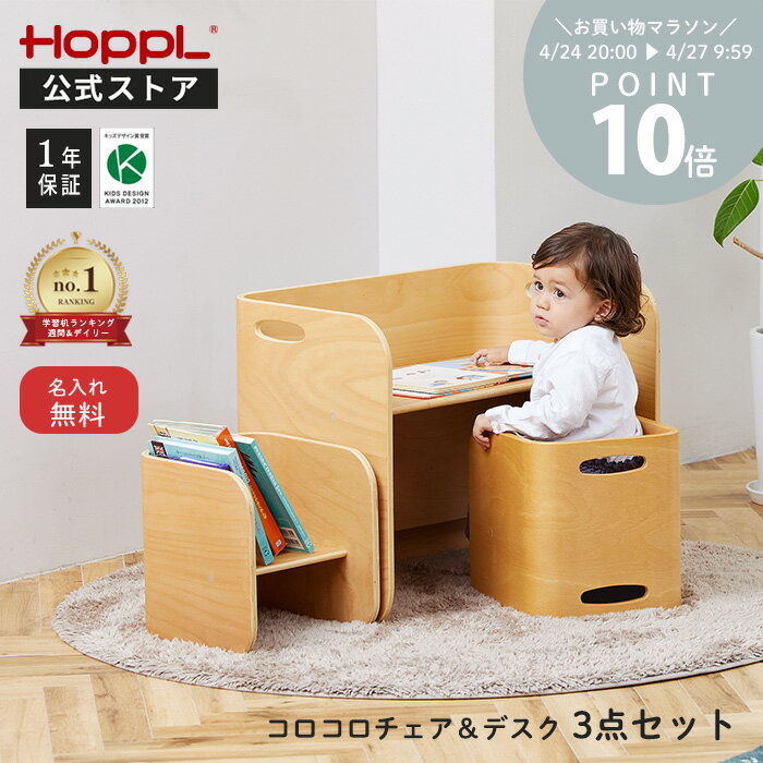 アイリスチトセ 学校机椅子セット 学童机 学習机 塾用机 学校 アイリスチトセ 学校机椅子セット 学童机 学習机 塾用机 学校