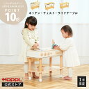 おままごとキッチン 木製 長く使える 収納 コンパクト 3way おしゃれ リバーシブル アイランドキッチン 音が鳴る 組立て簡単 シンプル 卓上 キッズデスク...