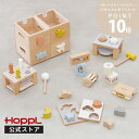 \2日間限定☆5%OFF!さらにP10倍/木のおもちゃ 積み木 つみき 木製 出産祝い おしゃれ シンプル かわいい 知育 型はめ 名入れ 誕生日 プレゼント 男の子 女の子 音のなる積み木 パズル ボックス 箱 長く使える | 公式ストア HOPPL ホップル スタッキングボックストイ