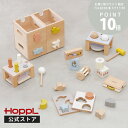 \26時間限定5%OFF!さらにP10倍/ 木のおもちゃ 積み木 つみき 木製 出産祝い おしゃれ シンプル かわいい 知育 型はめ 名入れ 誕生日 プレゼント 男の子 女の子 音のなる積み木 パズル ボックス 箱 長く使える | 公式ストア HOPPL ホップル スタッキングボックストイ