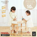 \28時間限定☆5%OFF!さらにP10倍/ おままごとキッチン コンパクト 木製 ままごとキッチン 収納 長く使える おしゃれ アイランドキッチン 音が鳴る ...