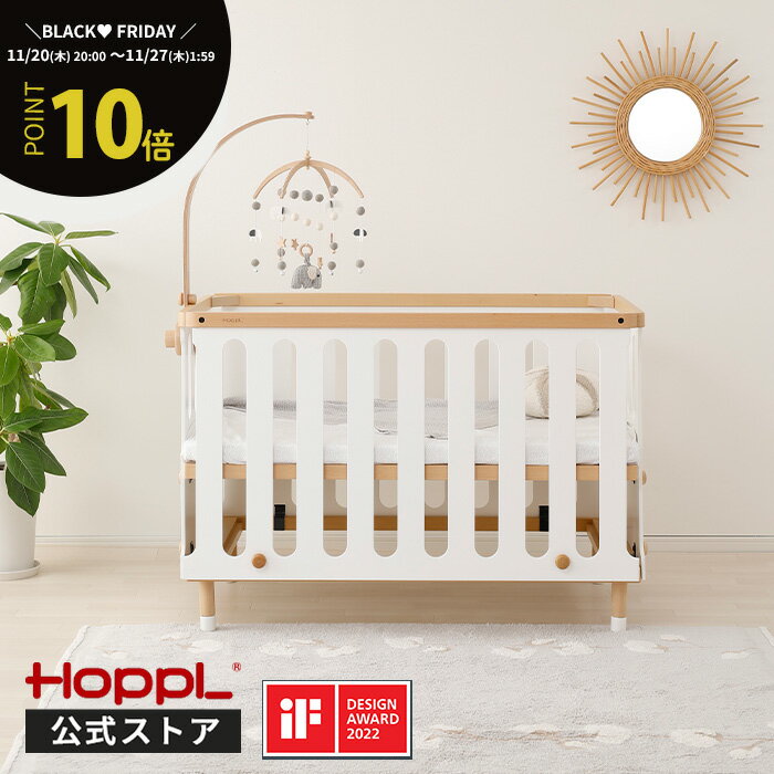 べビーベッド 木製 長く使える ハイタイプ ベッド 添い寝 高さ調節 コンパクト 天然木 おしゃれ コンパ..