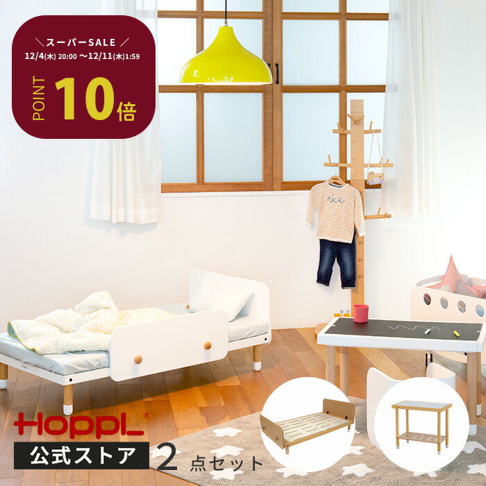 子供 ベッド キッズベッド 机 セッ