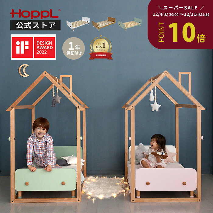 キッズベッド 子供ベッド 転落防止 