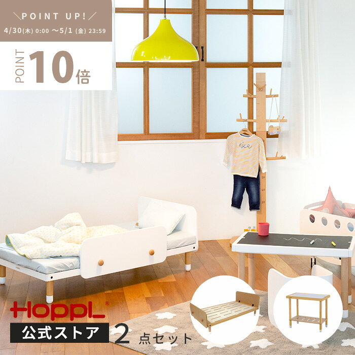 【ワンダフルデー限定5%OFF】 子供 ベッド キッズベッド 机 セット キッズデスク 2点セット コンパクト 柵付き 転落…