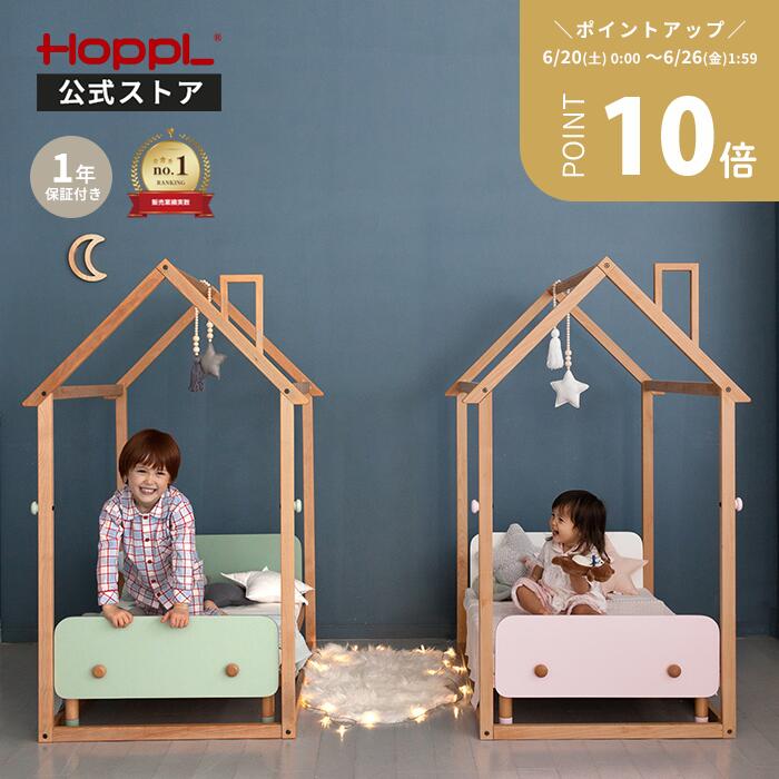 キッズベッド 子供ベッド 転落防止 小さめ 木製 柵付き コンパクト 子供部屋 秘密...