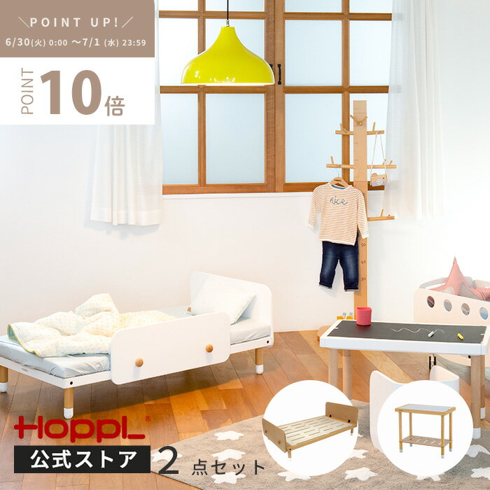 子供 ベッド キッズベッド 机 セット キッズデスク 2点セット コンパクト 柵付き ...
