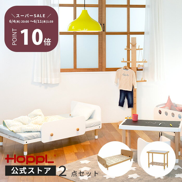 Rakuten