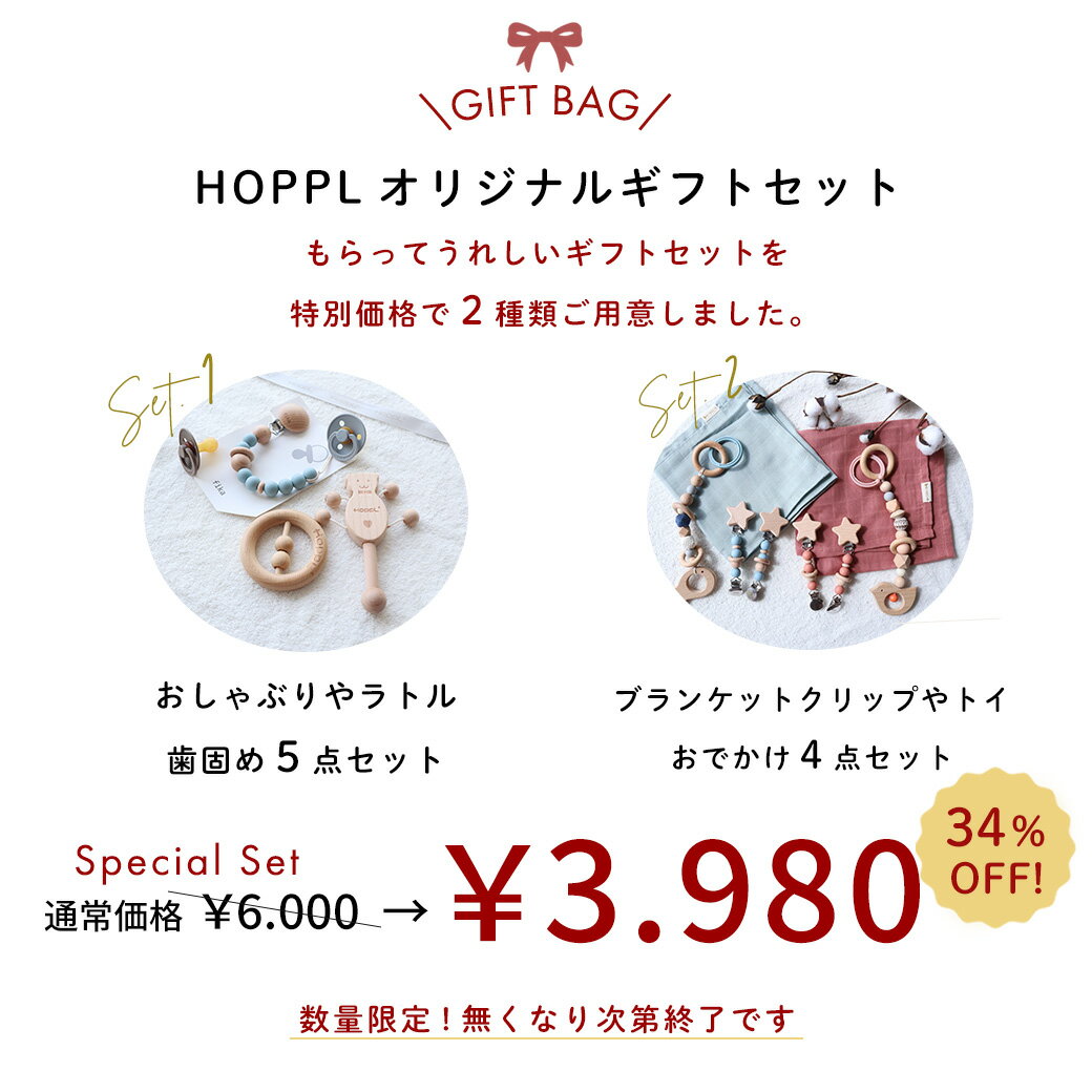 セトクラフト ウォールデコ(さかな)ライトグレー3個セットR24-1051