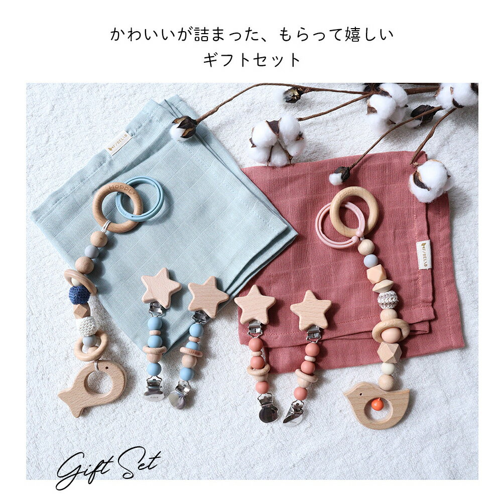 セトクラフト ウォールデコ(さかな)ライトグレー3個セットR24-1051