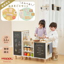 \発売記念限定★すぐに遊べる特典付/ ままごとキッチン 木製 収納 ホワイト お店屋さん おしゃれ キッチンセット おもちゃ おままごとセット コンパクト ごっ...