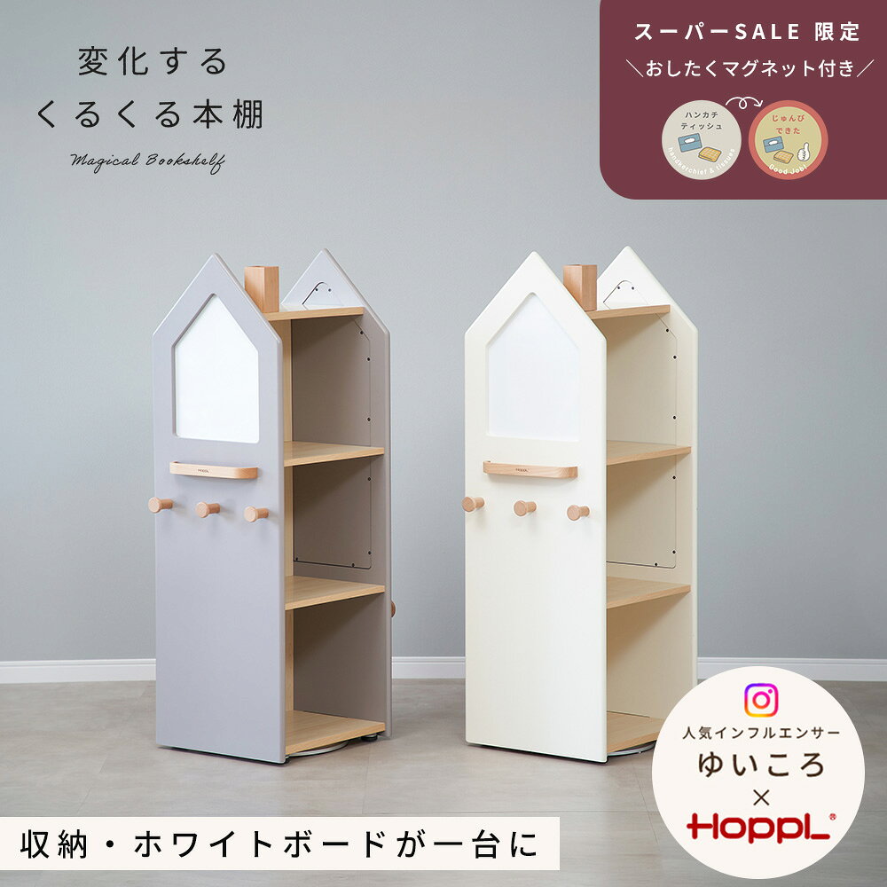 Rakuten