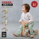 バランスバイク 1歳 木製 おしゃれ かわいい 室内 バイク 子供用 乗用玩具 キッズバイク 四輪車 天然木 木のおもちゃ 北欧 人気 誕生日 プレゼント ギフ...