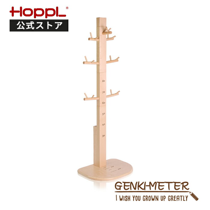 HOPPL（ホップル）『GENKI-METER（ゲンキメーター）』