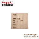 HOPPL ホップル Genki-Meter ゲンキメーター専用 アイボリー 連結用追加ネームプレート ナチュラル 身長計 ポールハンガー キッズ 木製 服 か...