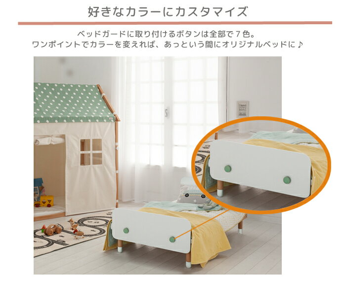 HOPPL ホップル ボタン キッズベッド 専...の紹介画像2