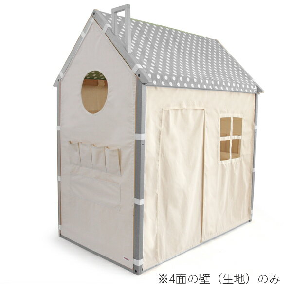 【公式ストア】ホップルハウス専用　ファブリックウォールセット　幼児 食事 北欧 3歳 4歳 5歳 6歳 マット 枕 木製 子供 人気 幼稚園 保育園 入園 入学