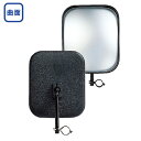 サイド補助ミラー 黒 角型 150×175mm 曲面300 トラック用 HCS-10S yh512