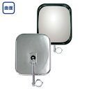 サイド補助ミラー メッキ 角型 150×175mm 曲面300 トラック用 HCS-10S yh513