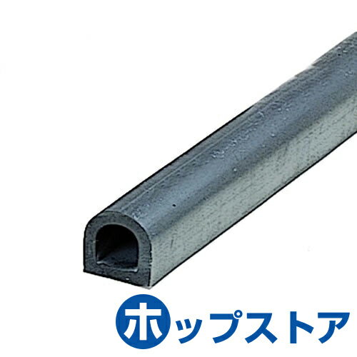 カーストッパー タイヤストッパー H50×W50×L300 厚さ10mm D型ゴム 穴なし 金具なし ...