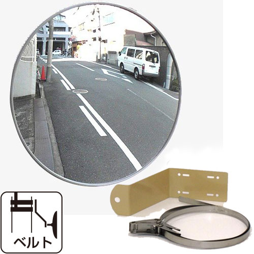 ガレージミラー グレー 丸型 360φ ベルト取付式 ステンレスベルト /40cm/120cm/ 取付金具付 ガラス製ミラー 日本製 yh112